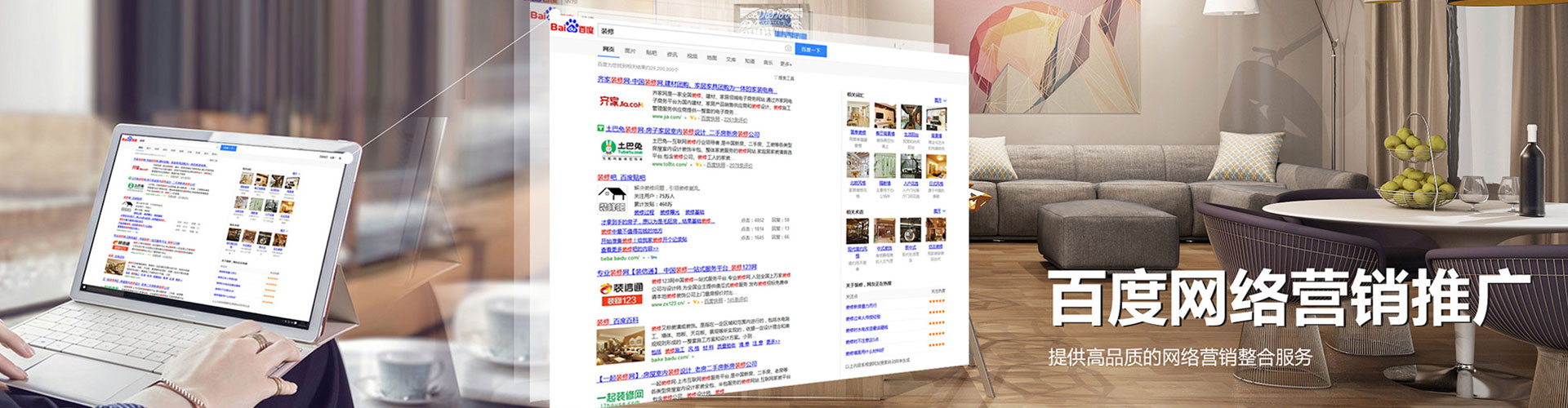 常宁百度竞价包年